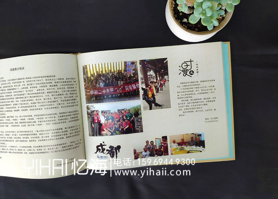 昆明憶海文化紀(jì)念冊(cè)封面如何設(shè)計(jì)-怎么設(shè)計(jì)一個(gè)好看的紀(jì)念冊(cè)封面